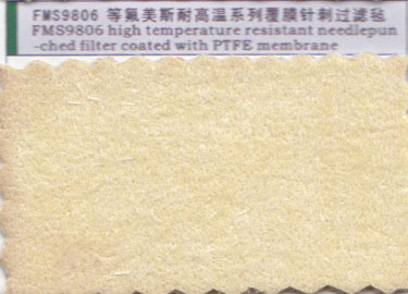 氟美斯耐高温系列覆膜针刺过滤毡