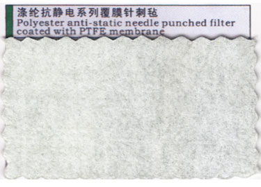 涤纶抗静电系列覆膜针刺毡