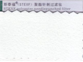斯泰福聚酯针刺过滤毡